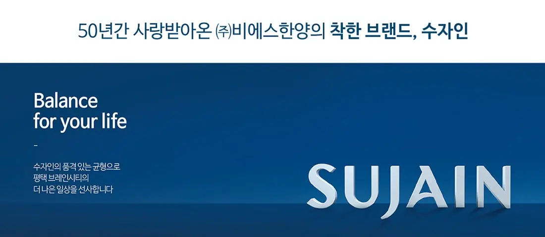 고덕 수자인풍경채 브랜드소개