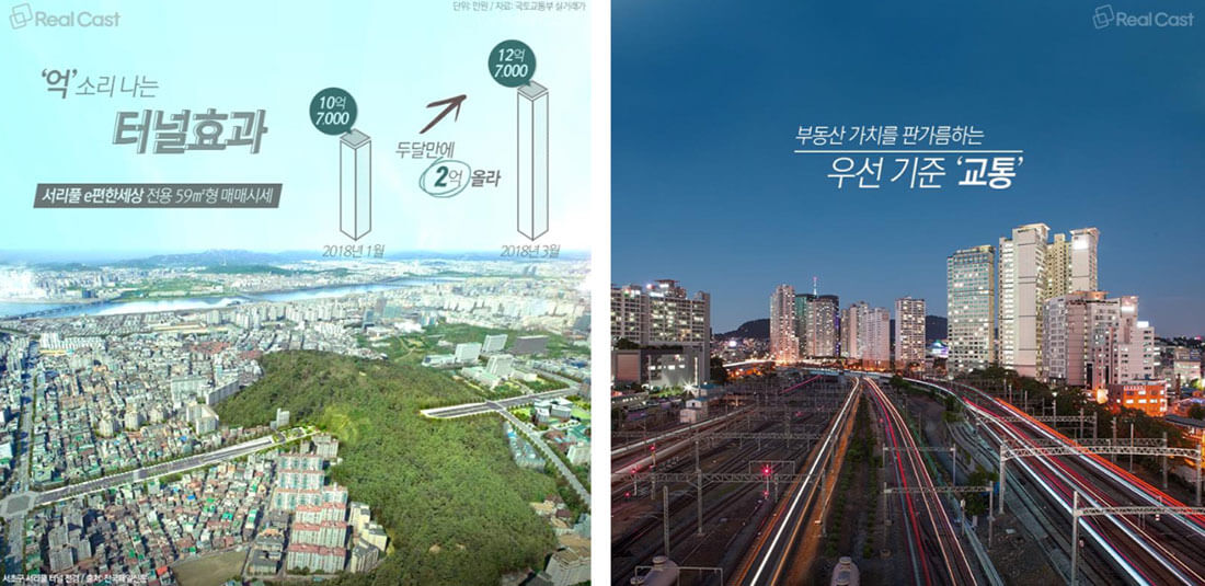 이편한세상 안성 그랑루체 프리미엄(2).jpg